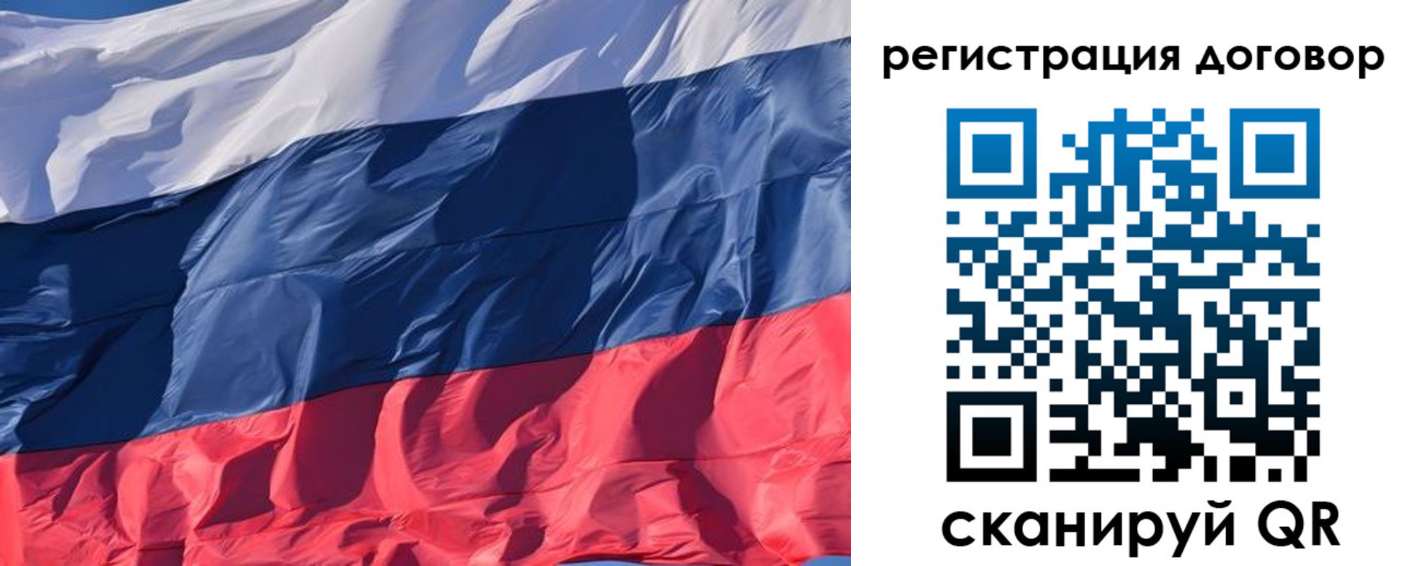 временная регистрация надежно в Сарапуле
